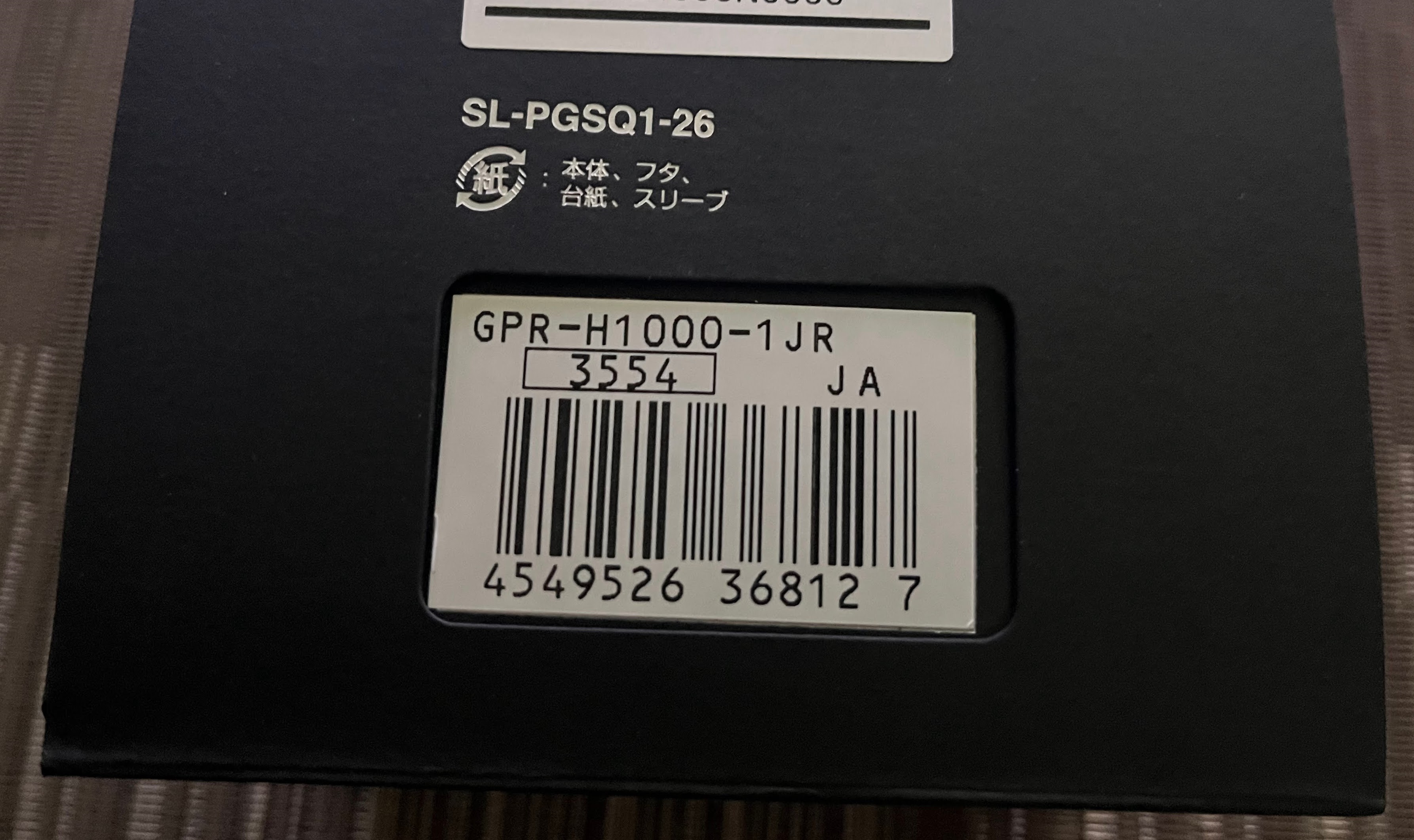 CASIO G-SHOCK GPR-H1000-1JR MASTER OF G series Rangeman Japan import new - Picture 3 of 6