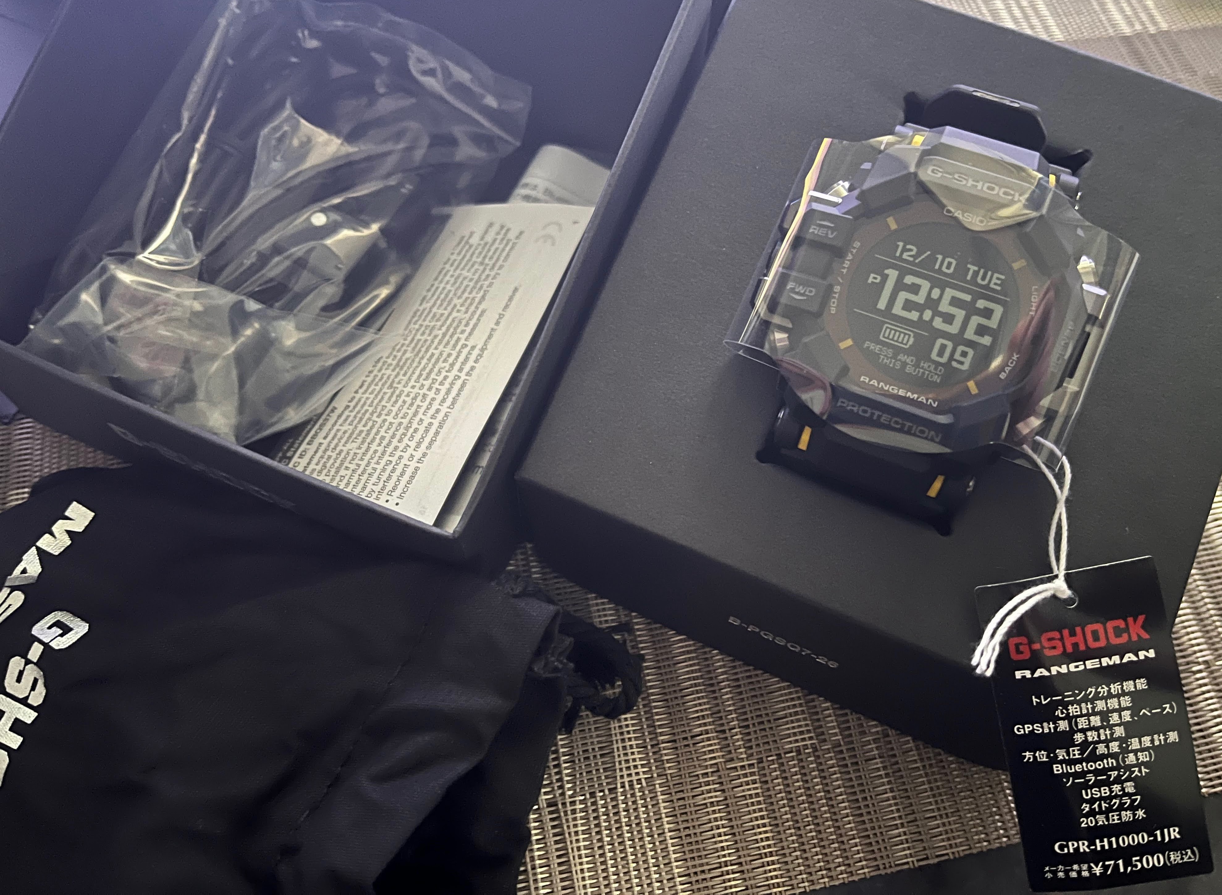 CASIO G-SHOCK GPR-H1000-1JR MASTER OF G series Rangeman Japan import new - Picture 1 of 6