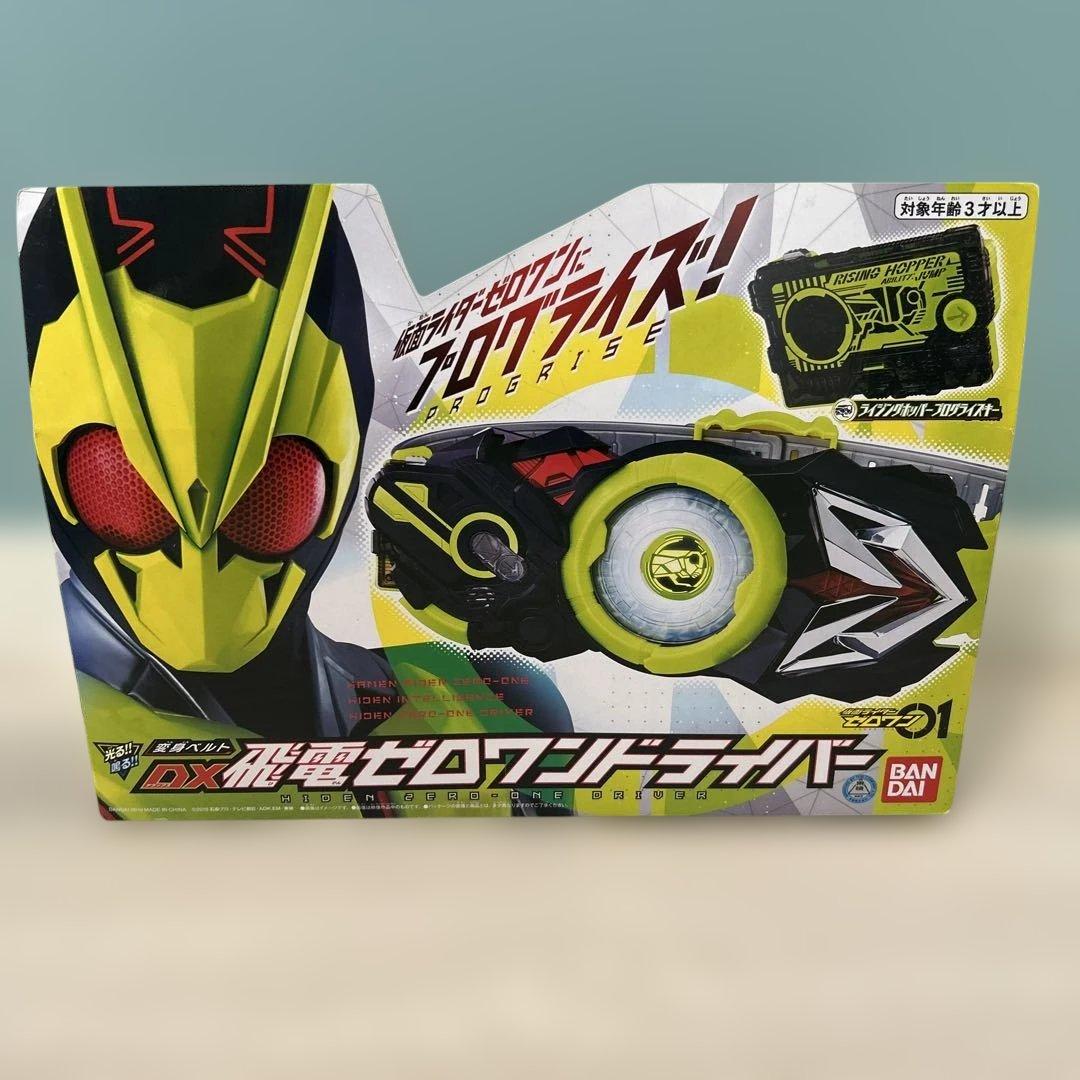 Kamen Rider Zero-One Transformation Belt DX Hiden Zero-One Driver Japan New