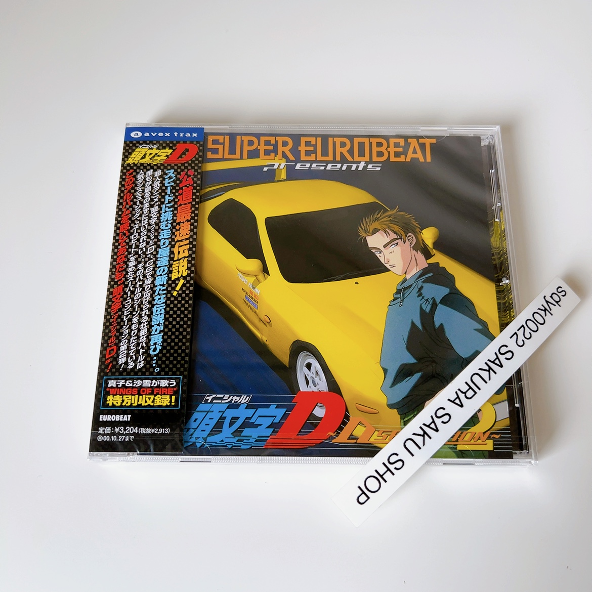 新品未開封 Free!ES IWATOBI&SAMEZUKA Fes. CD Free -Eternal Summer- Special Event 2015 3 22 Premium CD ドラマCD