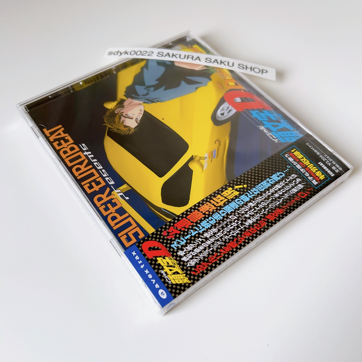 SUPER EUROBEAT PRESENTS Initial D ~D Selection 2~ CD Anime Soundtrack ...