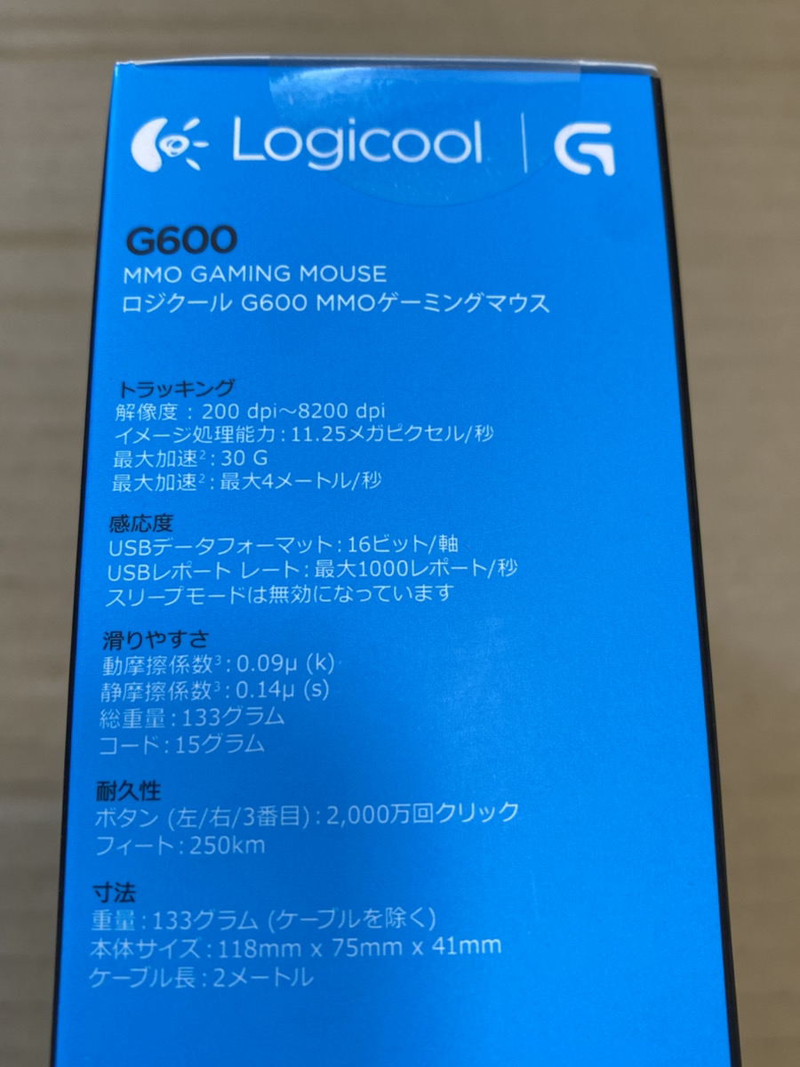 MMO Gaming Mouse LOGICOOL G600 Logitech G600t NEW - 第 4/6 張圖片